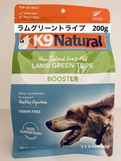 K9Natural （K9ナチュラル)ラムグリーントライプ 200g - メルカリ