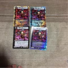 特攻人形ジェニー4枚のサムネイル