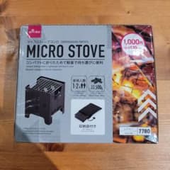 DAISO MICRO STOVE 7780のサムネイル
