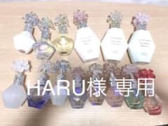 HARU様 専用のサムネイル