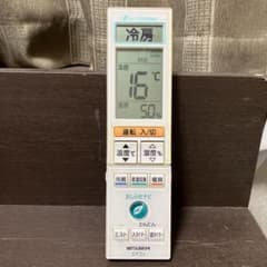 三菱リモコン　TG101のサムネイル