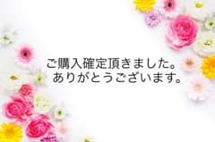 【M様専用】MAISON SPECIAL サイドリボン2wayパンツのサムネイル