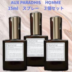 【新品未開封】AUX PARADHIS HOMME 15mlスプレー 3個セット 新品未開封】AUX PARADHIS HOMME 15mlスプレー 3個セット - メルカリ