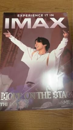 HOPE ON THE STAGE THE MOVIE 韓国 特典 A3ポスター - メルカリ