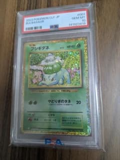 psa10 フシギダネ CL Classic CLF Pokemon ポケカ - メルカリ