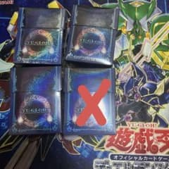 遊戯王 プリズマティックサモン サプライ デッキケース 儀式のサムネイル