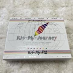 美品】キスマイ DVD Kis-My-Journey 初回盤 フォトブック付き - メルカリ
