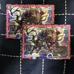 我狼罪 フェンリ業ル 2枚セットのサムネイル