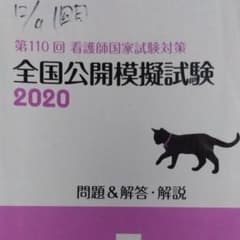 東京アカデミー1回目　らんらん様専用のサムネイル
