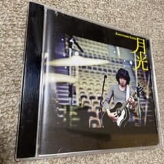 斉藤和義　月光のサムネイル