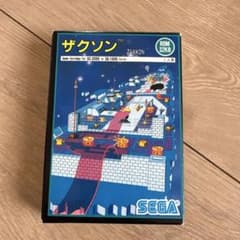 ザクソン SG-3000/SG-1000用 ゲームカートリッジのサムネイル