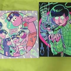 おそ松さん 同人誌 オールキャラ チョロカラのサムネイル