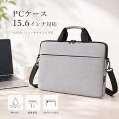 ノートPCケース 15.6インチPCバッグ 軽量 防水 ショルダー付き - メルカリ