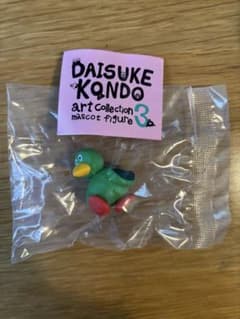 DAISUKE KONDO アートコレクション マスコットフィギュアのサムネイル