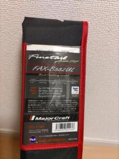 メジャークラフト　ファインテール　FAX-B582ULのサムネイル