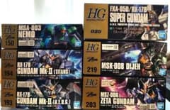 新品未開封 HGUC ガンプラ 6個セット スーパーガンダム ディジェ ネモ