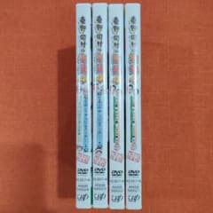 【シリーズ セット】「東野・岡村の旅猿 プライベートでごめんなさい…」4のサムネイル
