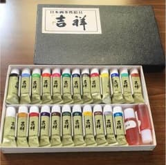 日本画画材☆吉祥 チューブ絵具 24色セットのサムネイル