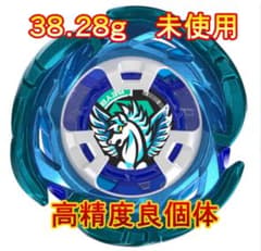 エアロペガサス3-70Aのサムネイル