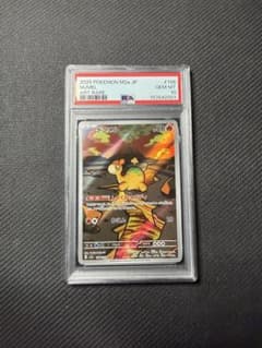 【PSA10】ドンメル AR [M2a 198/193]のサムネイル