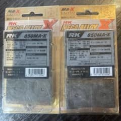 RK MEGA ALLOY X ブレーキパッド 850MA-X 2個セットのサムネイル
