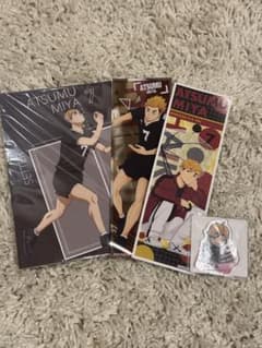 ハイキュー!! 宮侑 グッズセットのサムネイル