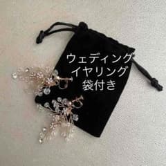 値下げしました！！ウェディング/イヤリング/小枝/花/ブライダルのサムネイル