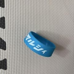 マレシィ ラバーバンド ブルーのサムネイル