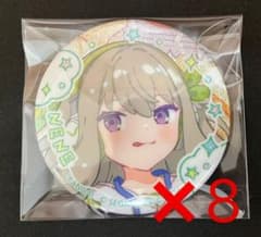 プロジェクトセカイ たまごっち 草薙寧々 缶バッジ 8個セット - メルカリ