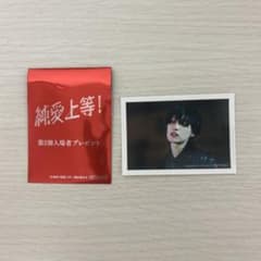 純愛上等！ 入場者特典 堀夏喜 ステッカー 第2弾のサムネイル
