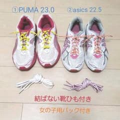 スニーカー ２足セット PUMA  asicsのサムネイル