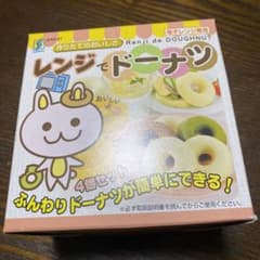 下村工業 レンジでドーナツのサムネイル