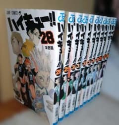 ハイキュー 27〜38巻 まとめセット - メルカリ