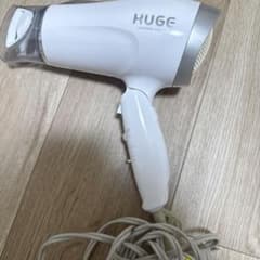 ヘアドライヤー 本体(今のみ半額値段）のサムネイル