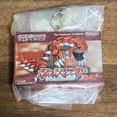 キーホルダーコレクション1996-2002 2002ポケットモンスタールビーのサムネイル