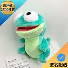 匿名配送 私がビーバーになる時 ぬいぐるみ トム ナムコ限定 トカゲ