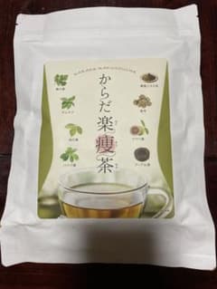 からだ楽痩茶　30包のサムネイル