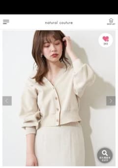 natural couture プチプラハトメバー釦カーデ