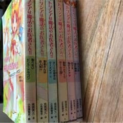 3匹の子ぶたのママ専用のサムネイル