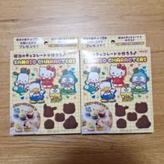 新品 サンリオ チョコ型 キティ ポチャッコ ハンギョドン けろっぴ ペックル m47821489916_1.jpg?1769948439