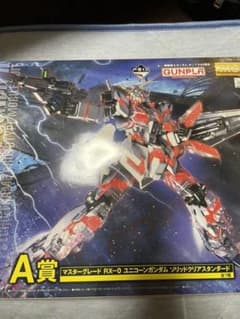ガンダム 一番くじ A賞　ユニコーンガンダムソリッドクリアのサムネイル