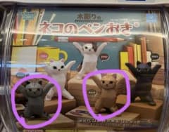 木彫りのネコのペンおき ガチャ2体セットのサムネイル