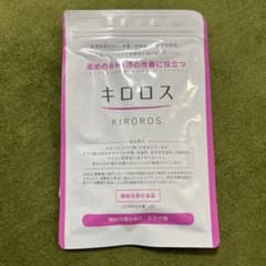 ☆*MR*☆さま　キロロス　２個のサムネイル