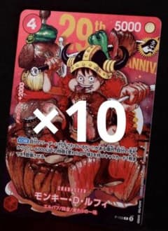 ジャンプ33号一冊 ワンピースカード モンキー・D・ルフィ ジャンプ特典