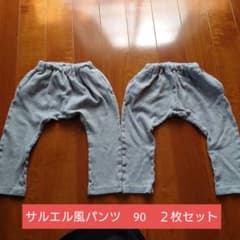 F.O.KIDS　サルエル風パンツ　サイズ90　同2枚セットのサムネイル