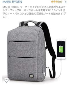 バックパックのサムネイル