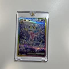 エーフィex SAR スカーレット&バイオレット ハイクラスパック テラスタル…のサムネイル