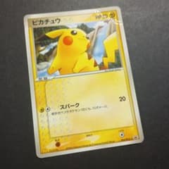 ポケモンカード ピカチュウ 084/PCG-P - メルカリ
