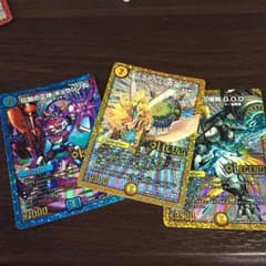 レジェンドのサムネイル