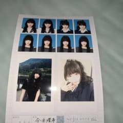 今井環希 seju 証明写真 vol.2 フォトシートのサムネイル